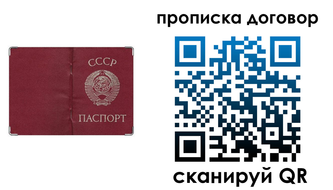 миграционный учет в Лобне