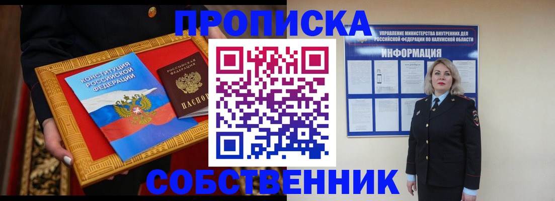 регистрация для дет. сада в Лобне